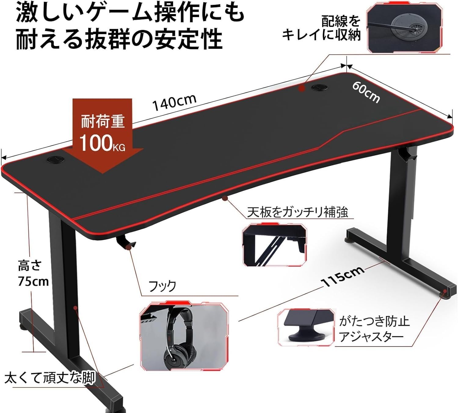 Amazon | ゲーミングデスク 幅 140cm× 奥行 60cm 耐荷重 100kg 炭素